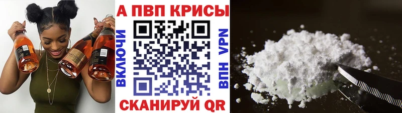 Купить закладки  Сортавала  Alpha PVP кристаллы 