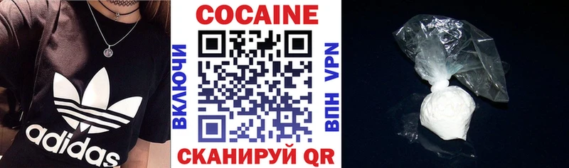 Cocaine Колумбийский  Купить закладки  Сортавала 
