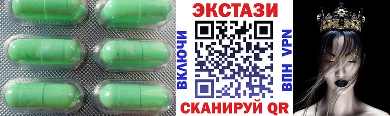 Экстази Cube Купить где Сортавала