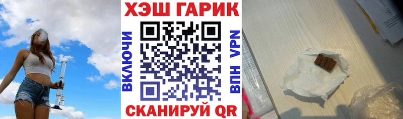 Гашиш Premium  Купить где  Сортавала 