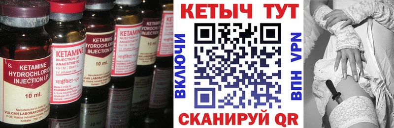 КЕТАМИН ketamine  Купить закладки  Сортавала 