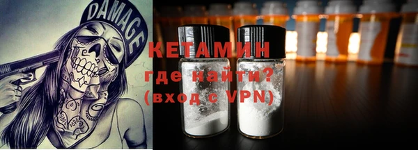 кокаин перу Волоколамск
