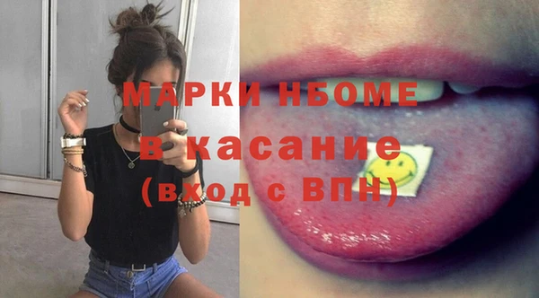 альфа пвп VHQ Волосово