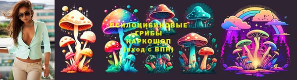 альфа пвп VHQ Волосово