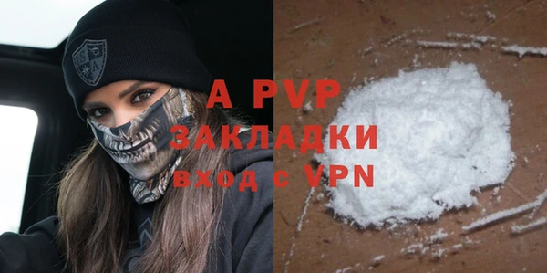 дурь Володарск