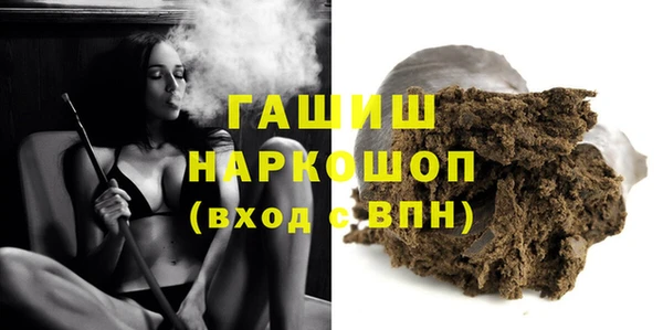 дурь Володарск