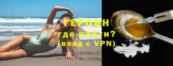 альфа пвп VHQ Волосово
