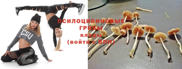 альфа пвп VHQ Волосово