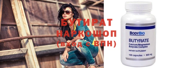 альфа пвп VHQ Волосово