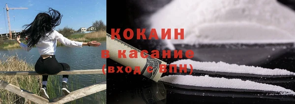 кокаин перу Волоколамск