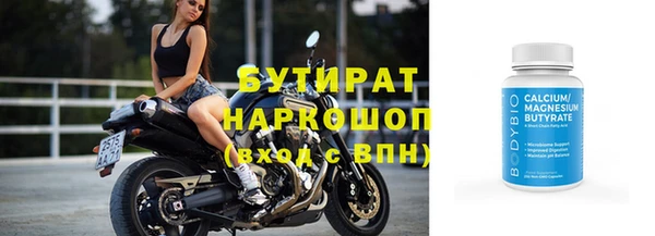 дурь Володарск
