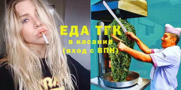 а пвп мука Верхнеуральск