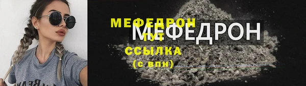 альфа пвп VHQ Волосово