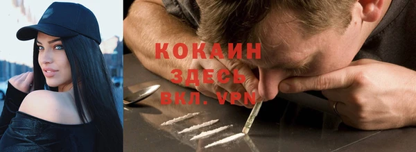 кокаин перу Волоколамск