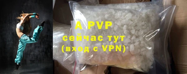 дурь Володарск