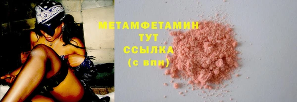 кокаин перу Волоколамск