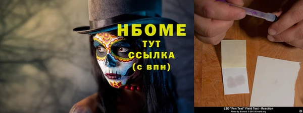 альфа пвп VHQ Волосово