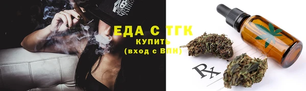 альфа пвп VHQ Волосово