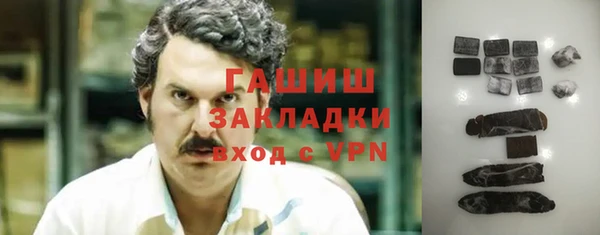 кокаин перу Волоколамск
