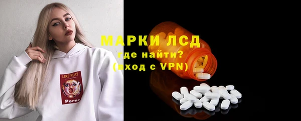 альфа пвп VHQ Волосово