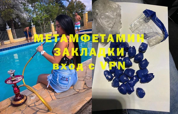 дурь Володарск