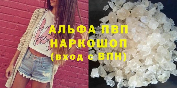 дурь Володарск