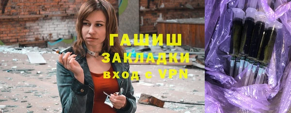 дурь Володарск