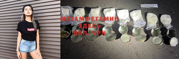 альфа пвп VHQ Волосово