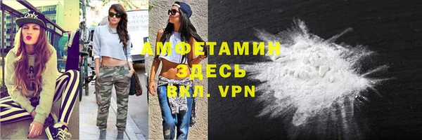альфа пвп VHQ Волосово
