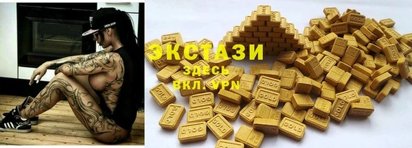 альфа пвп VHQ Волосово