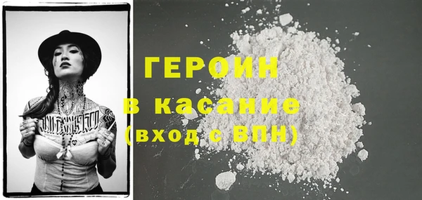 альфа пвп VHQ Волосово