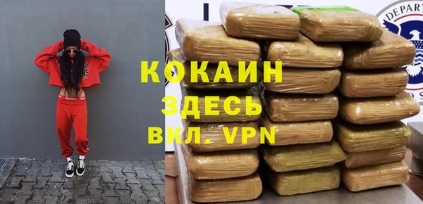 дурь Володарск