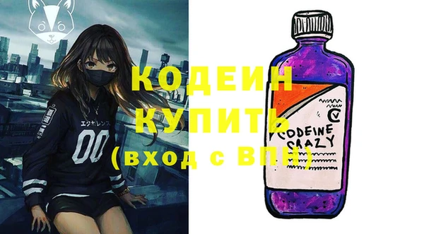 кокаин перу Волоколамск