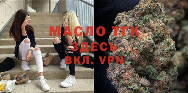 альфа пвп VHQ Волосово