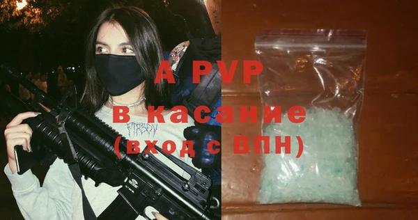 альфа пвп VHQ Волосово