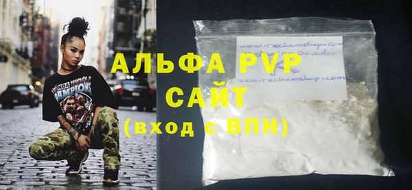 дурь Володарск