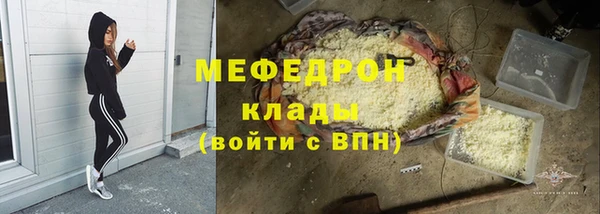 альфа пвп VHQ Волосово