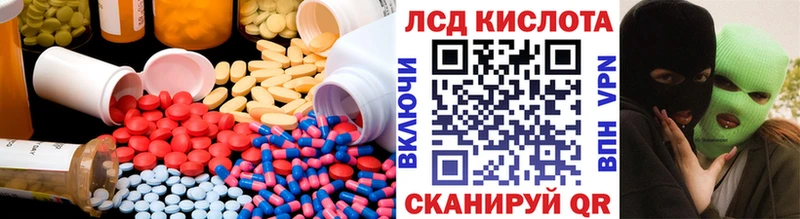 LSD-25 экстази ecstasy  Купить закладки  Сортавала 