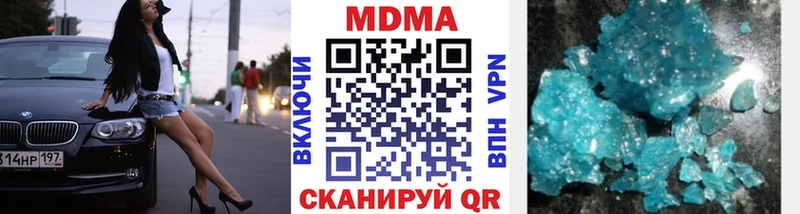 Купить закладки Сортавала МДМА кристаллы