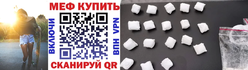 Купить  Сортавала  Меф 4 MMC 