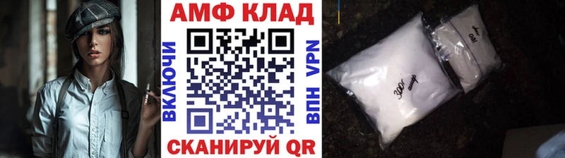 Купить где Сортавала Первитин витя