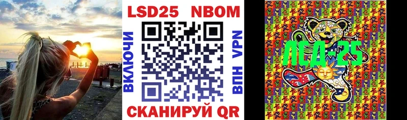Марки N-bome 1,5мг  Купить где  Сортавала 