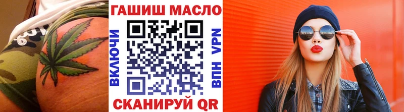 Купить закладки  Сортавала  ТГК жижа 
